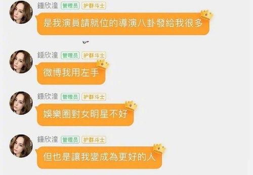 娱乐圈吃瓜群名字,揭秘“吃瓜群”背后的八卦盛宴